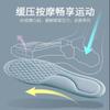 Insoles: Soft soles, non-tiring feet, sports insoles, comfortable for men and women, soft elasticity, breathable, sweat-absorbing massage, massage