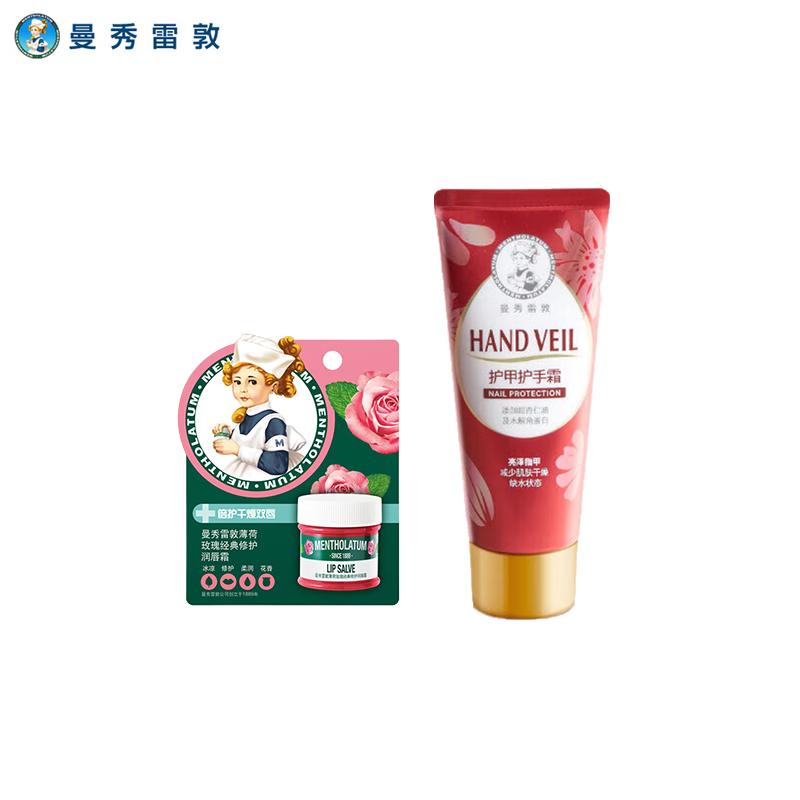 

Mentholatum Mint Rose Lip Balm & Nail Hand Cream Set