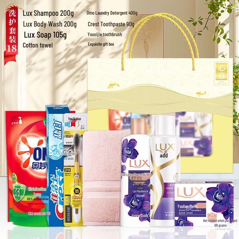 Personal Care Gift Set