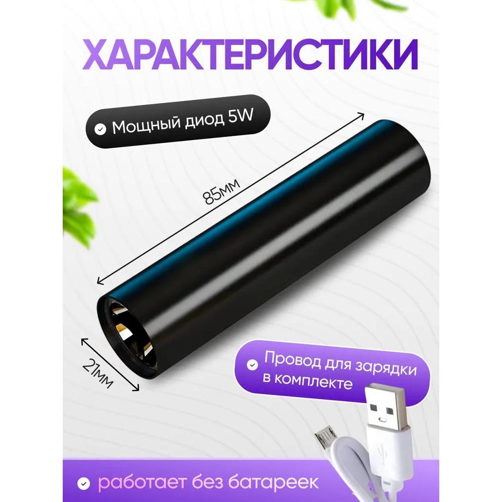 Xiaomi Ultraviolet lantern