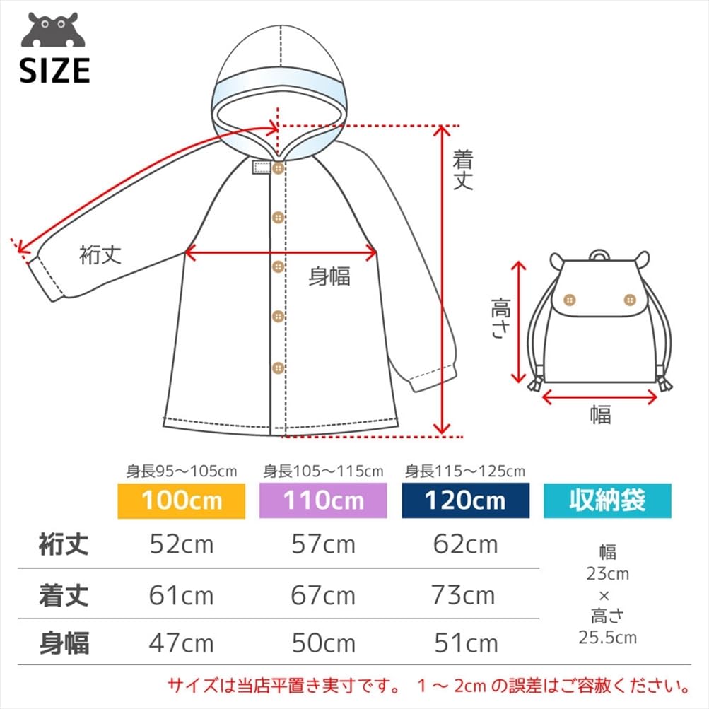 ogawa Kukka Hippo Animal with Reflective Backpack with Storage and Adjustable Tucks for Wearing Over a Backpack Kids' Raincoat, 110cm, Print, Tape,