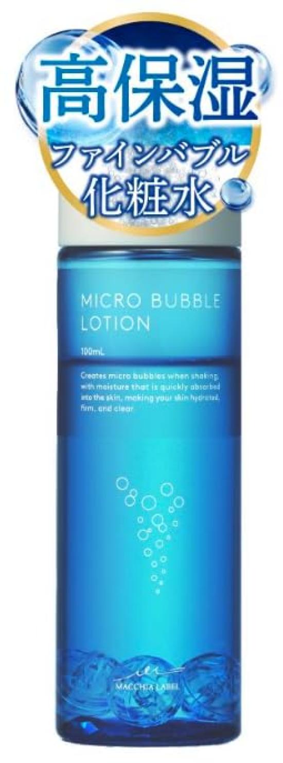 

[Quasi-drug] Medicinal microbubble lotion [Lotion, fine bubbles, wrinkle improvement, whitening care, highly moisturizing, eye area, mouth area, free