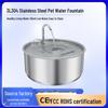 304 Stainless Steel Automatic Pet Water Fountain - 3L Large Capacity Circulating Cat Fountain