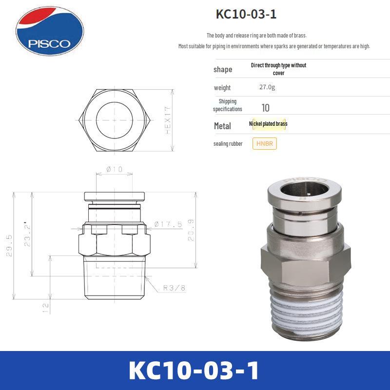 PISCO Japan Quick Couplings KC4/KOC6/KL6/KB6/KH6/KE6 Series Fittings