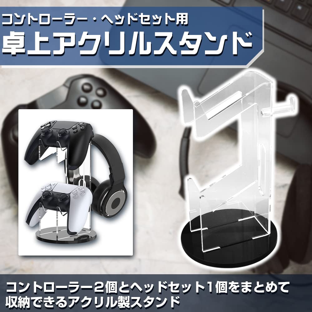 Gaming Controller Stand, Headset Storage, Clear Acrylic, Desktop Storage, Display, with Cord Hole