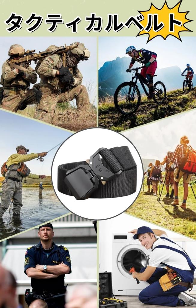 Tactical Nylon Belt with Quick Release Buckle, Adjustable for Work and Outdoor Military Use, Black