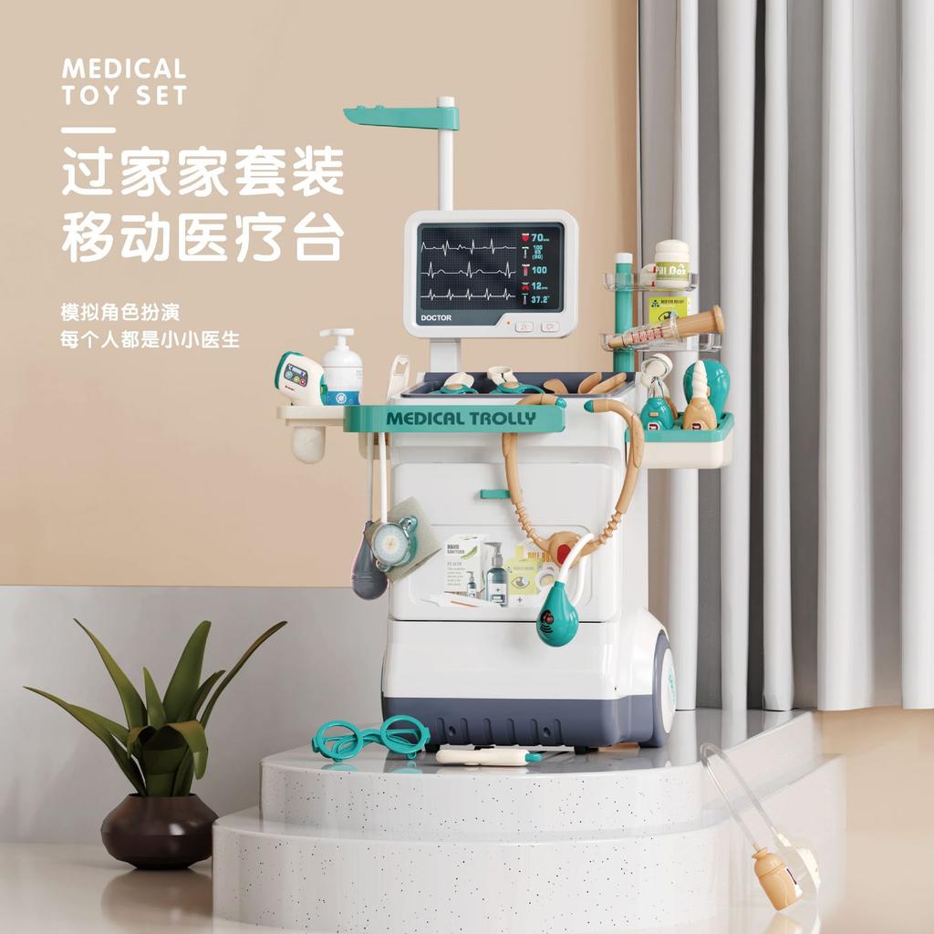 Children'S Play House Simulation Electric Light Electrocardiogram Doctor Cleaning Tools Supermarket Shopping Cart Toy Cover