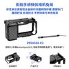 Aluminum Cage With Magnetic Quick-Release Handle DJI Action 5 Pro 4 3 Street Vlogging Kit Horizontal Vertical Shooting