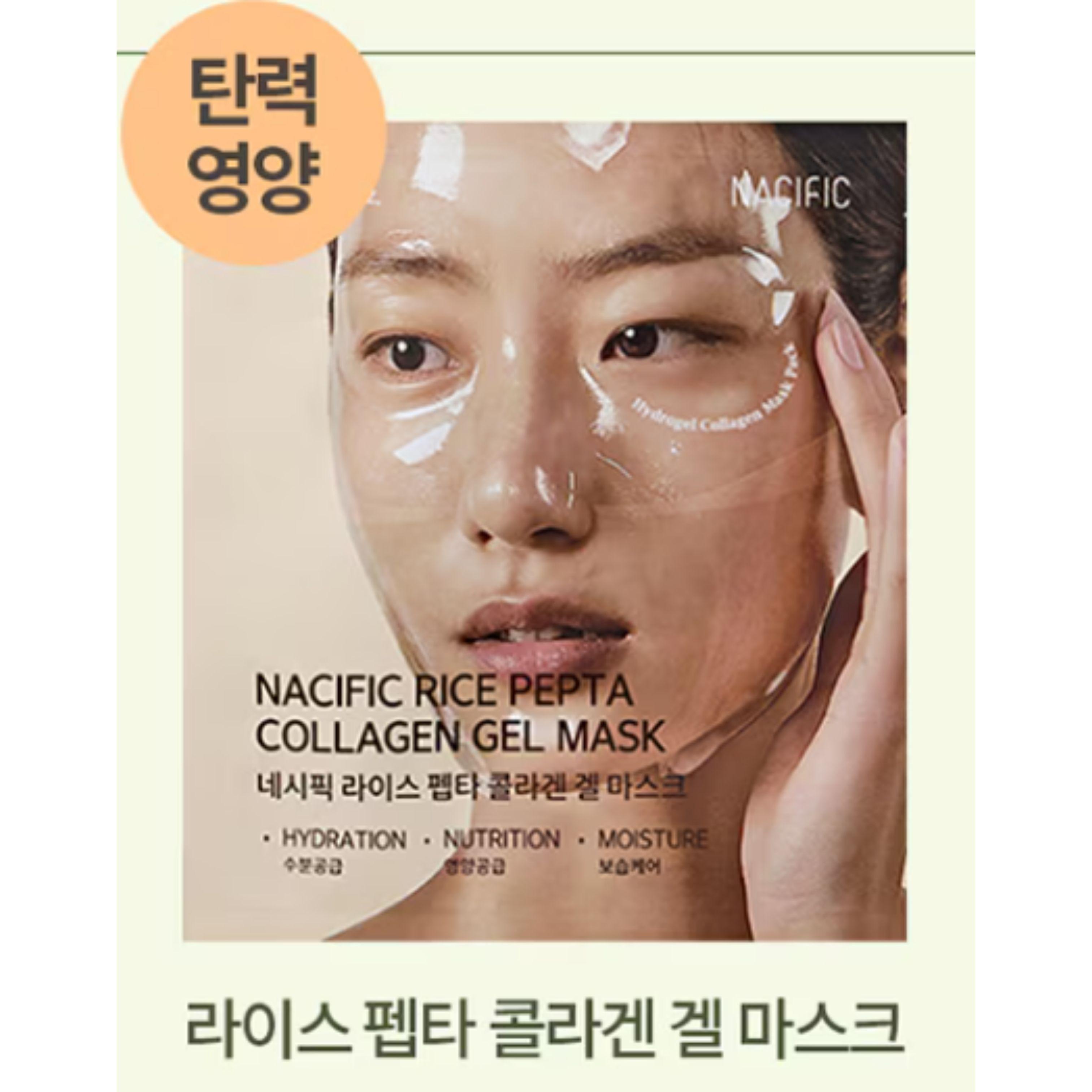 Nacific Collagen Gel Mask 12ct Rice Pepta 12ct