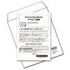 PFU Scan to DocuWorks FI-SS2DW