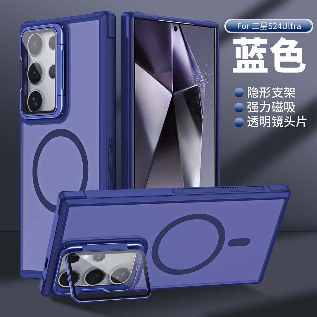 Applicable, Apple Mobile Phone Case, Apple 17Pro Mobile Phone Case, Magnetic Suction Bracket, Samsung S25u Mobile Phone Case, Solid Color Hard Case.