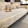 1PC French Luxury Chenille Sofa Mat Anti-cat Scratch Sofa Cover Four Season Universal Couch Cushion Protector for Living Room