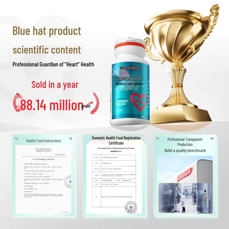 BY-HEALTH Coenzyme Q10 & Vitamin E Softgels