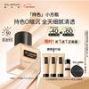 Shu Uemura Unlimited dlhotrvajúci tekutý make-up (2. gen)