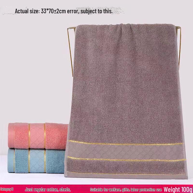 Thickened Absorbent Pure Cotton Bath Towel for Household and Face Wash