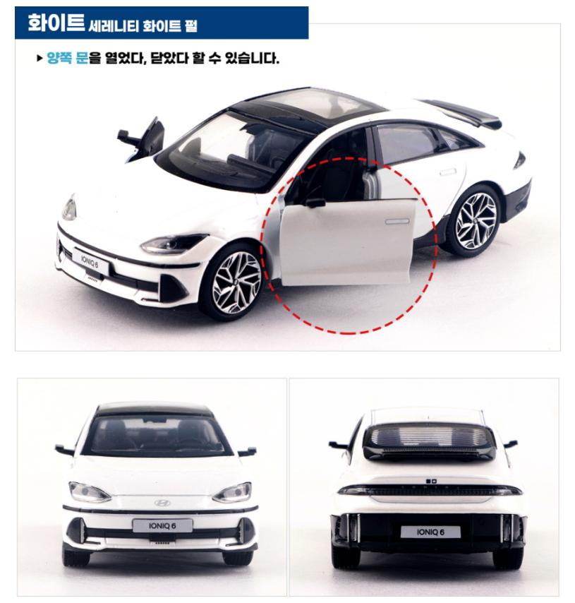 HYUNDAI Genuine  IONIQ 6 Diecast Car 1:38 Miniature Display Car Toy