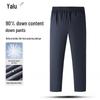 Yalu Men's Winter Warm Duck Down Trousers