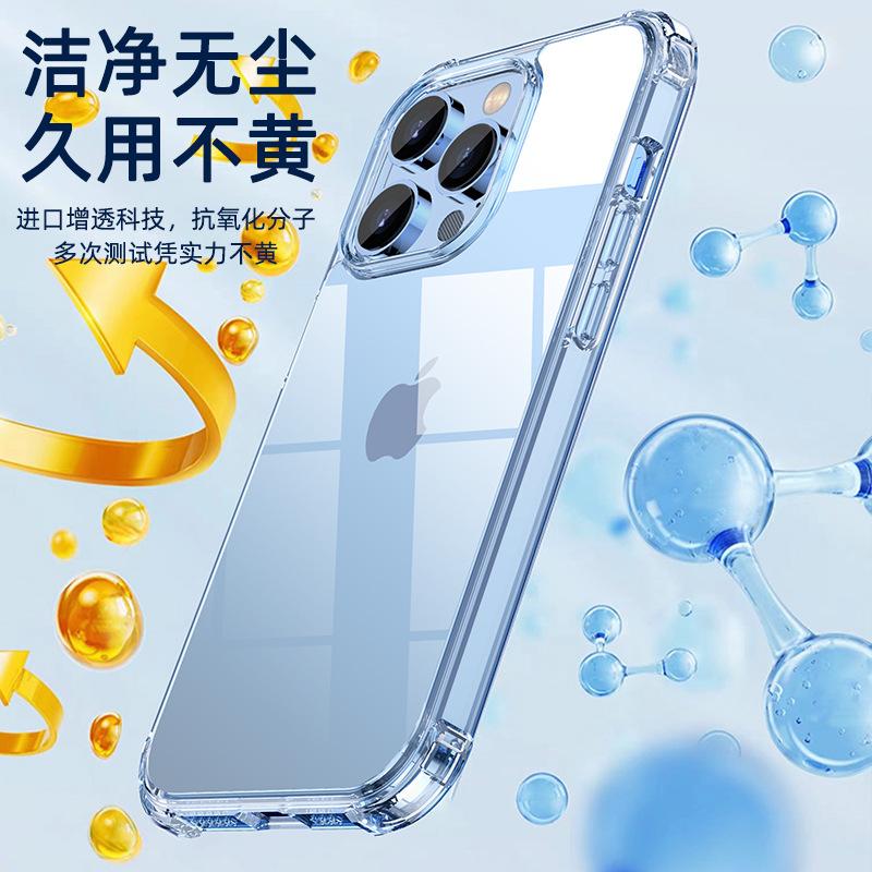 Spot iphone14 mobile phone case transparent new model suitable for apple 14promax protective case plus airbag anti-drop
