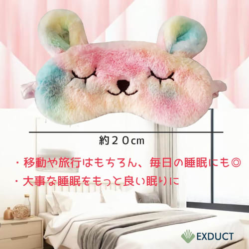 EXDUCT Eye Mask Set of 2, Cute Airplane Design, Kids Sleeping Pillow with Cute Character Animal Designs (Cat + Rabbit)
