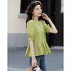 Demana Summer Puff Sleeve Cotton Blouse
