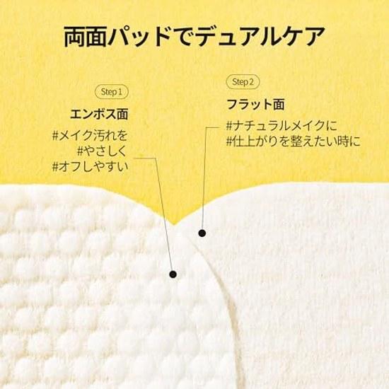 Ariul Stress Relieving Pureful Lip Eye Remover Pads 30 sheets x 3 packs