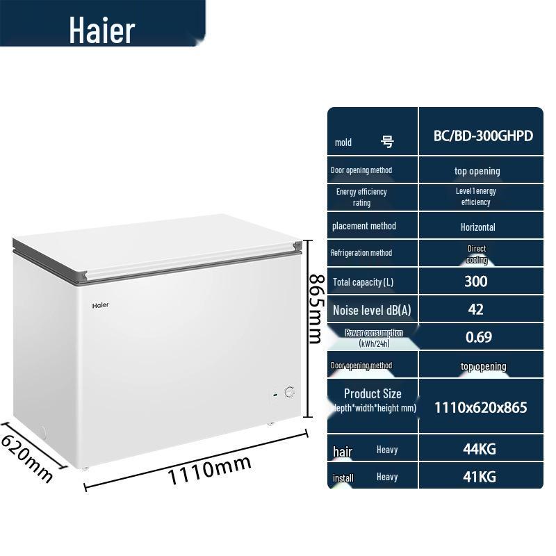 Haier Dual-Use Frost-Free Freezer: 100/142/200/300L Compact Household Refrigerator
