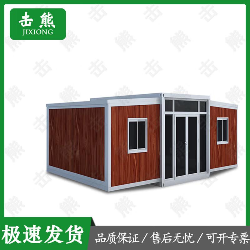 Jixiong Modular Mobile Folding Container House