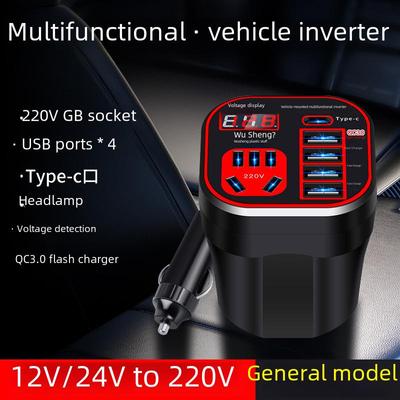 Universal Car Power Inverter: 12V/24V To 220V Intelligent Charger