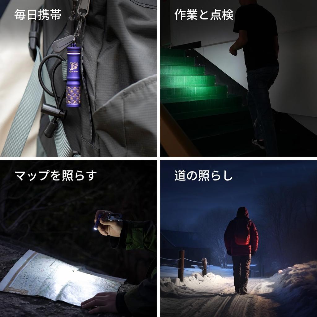 OLIGHT I3E EOS Keychain Mini Smooth 90 IPX8 Compact and Includes AAA Perfect for Power and Camping Anniversary Flashlight, LED, Size, Adjustment,
