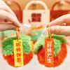 Keychain Soft Fluffy Decompression Pendant Thickened Fabric Persimmon Charm Plush Toy Backpack Keys Bags Car Decoration