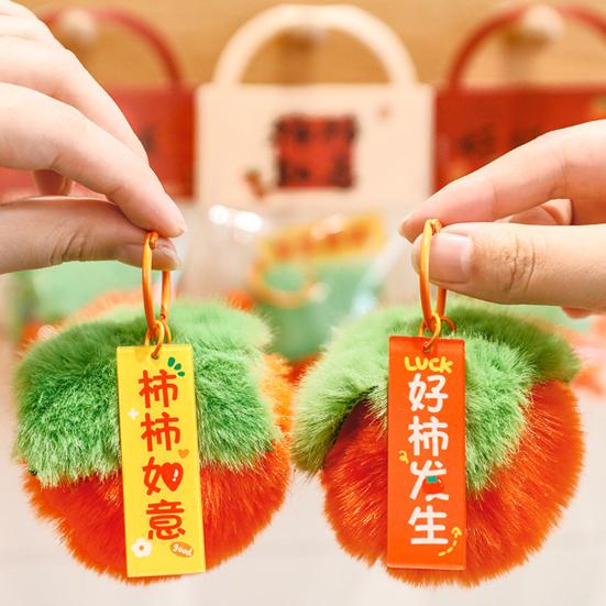 Keychain Soft Fluffy Decompression Pendant Thickened Fabric Persimmon Charm Plush Toy Backpack Keys Bags Car Decoration