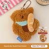 1Pcs Cute Pet Bag Pendant Cartoon Plush Doll Keychain Girl Backpack Bead Chain Decoration DIY Accessories