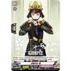 Vanguard D-TB07/048 Atsushi Toushirou Extreme (R Rare) Title 7th Touken Ranbu ONLINE 2023