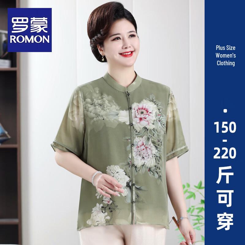 Romon Women s Plus Size Ice Silk Summer Set 6XL