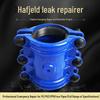 ductile iron repair clamp, 12"x30cm