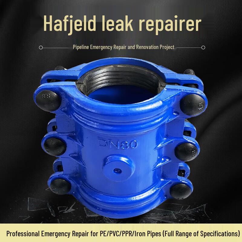 Qingguan Ductile Iron Pipe Repair Clamp