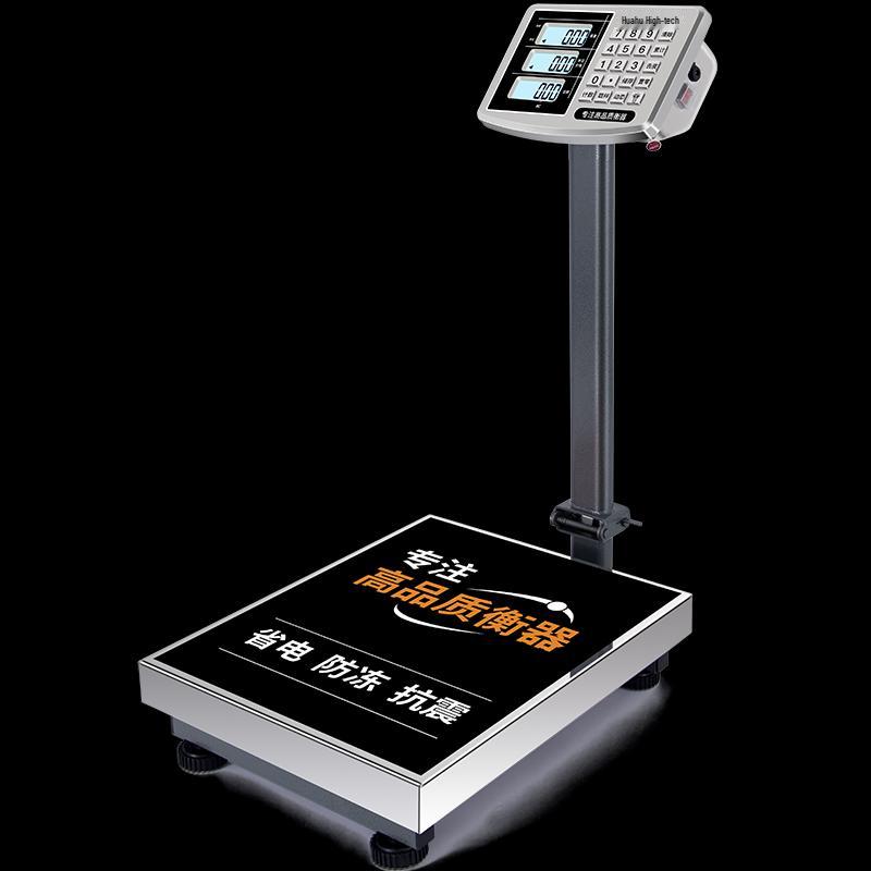 Hochoice Stainless Steel Waterproof Commercial Electronic Price Computing Floor Scale (CN version)