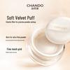 CHANDO Translucent Loose Powder 9g