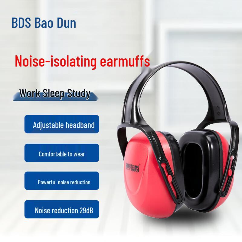 Bao Dun Noise Reduction Earmuffs