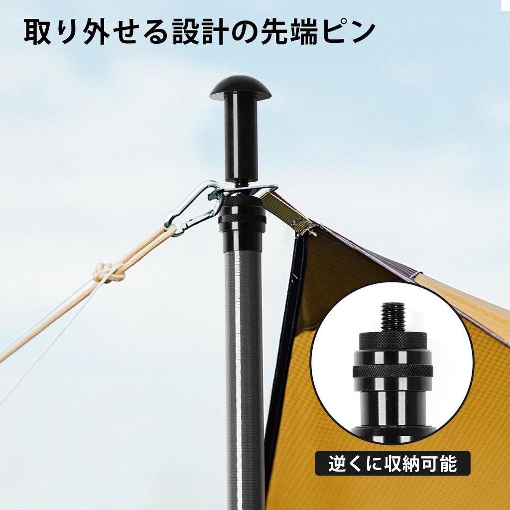 Imgokaha Carbon Fiber Tent and Tarp Poles, Stepless Adjustment, Telescopic Sliding, Compact and Lightweight, Set of 2, with Lightning Protection Caps