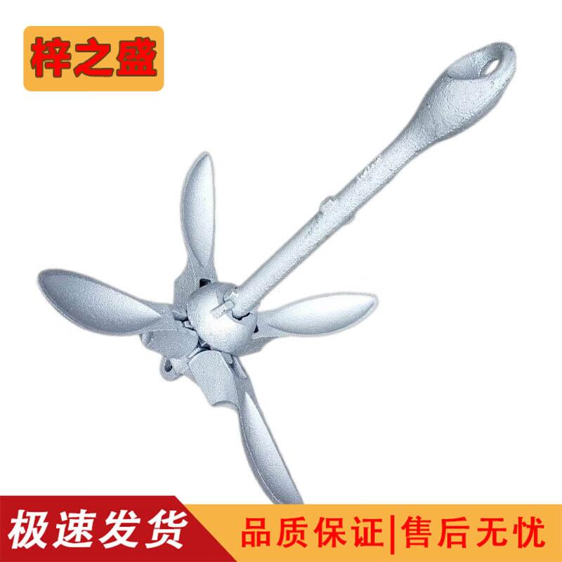 Galvanized Carbon Steel Folding Boat Anchor