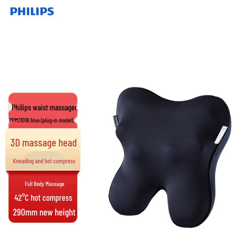 

Philips Rabbit Design Kneading Massage Pillow