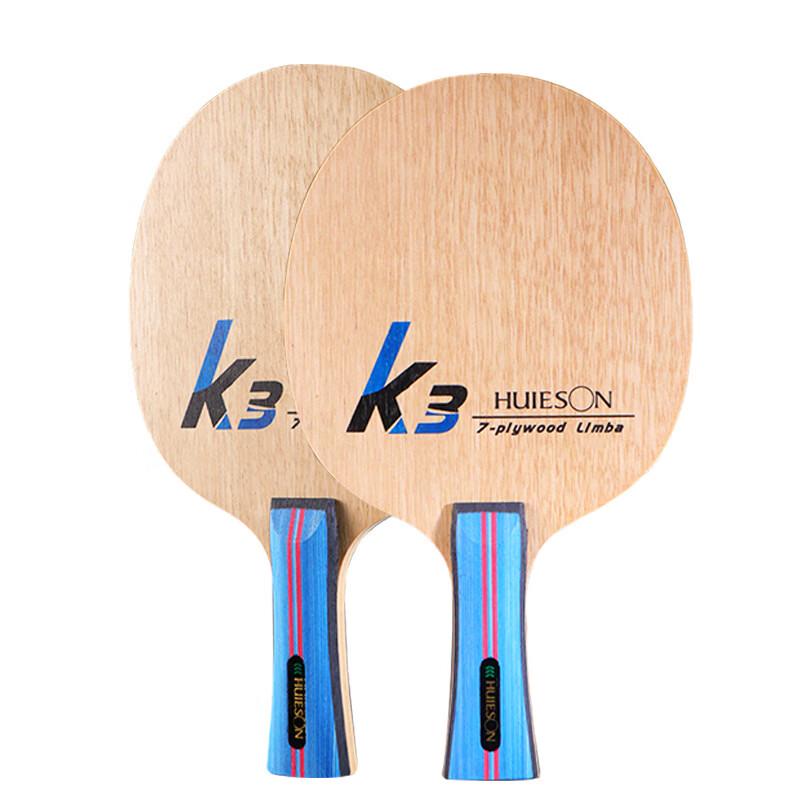 Huisheng K-3 Pure Wood Table Tennis Blade