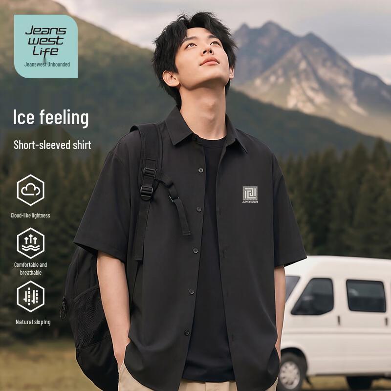 JEANSWEST LIFE Men's Ice Feel Wrinkle-Resistant Henley Shirt