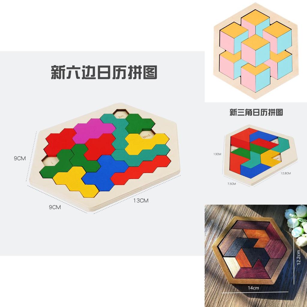 Wooden Hexagon Puzzle For Kids With Colorful Geometric Blocks For Brain Development