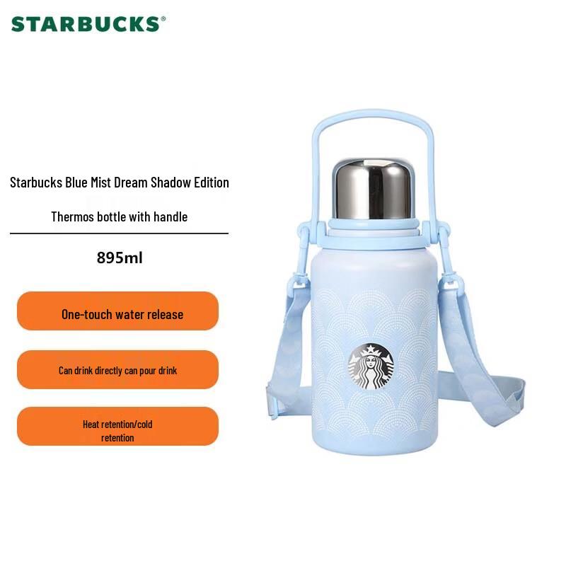 Starbucks Azure Mist Dream 895ml Insulated Thermos