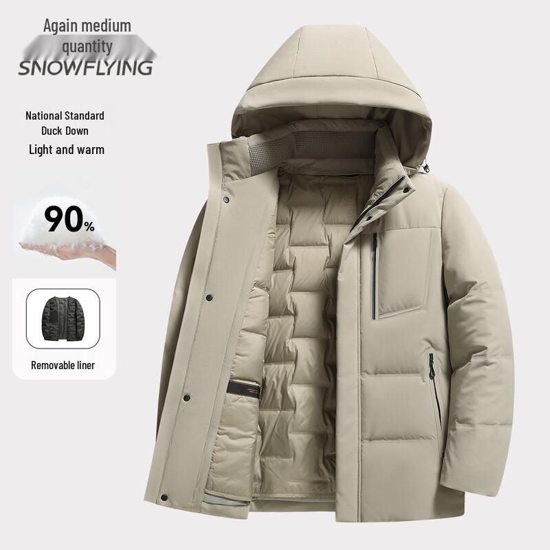 Xuezhongfei Men s 90% Down Winter Jacket with Removable Liner 185