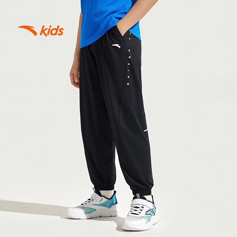 Anta Children's Breathable Knit Sports Pants
