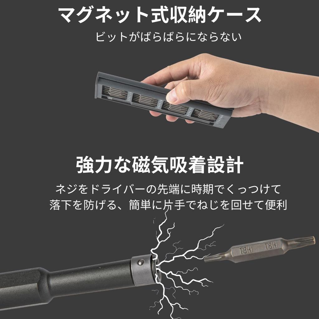 FANACAN Precision Screwdriver Special Screwdrivers with Magnetic Screwdrivers for Special Repair Tool Interchangeable Disassembly Tool S2 Material