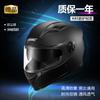 Specially designed for men, this electric vehicle helmet is anti-fog and warm, suitable for winter use on electric scooters and Korean motorcycles,